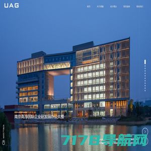 南京邦建实践建筑设计事务所有限公司