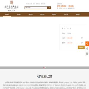 寄云NeuSeer工业智能平台
