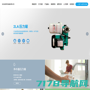 欢迎您访问广州超禹膜分离技术有限公司网站！