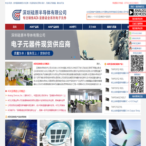 网站建设