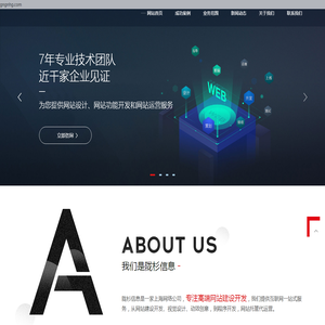 上海妥莱网络科技有限公司