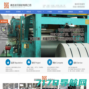 青岛莱西滨河钢材有限公司|莱西钢材深加工|莱西钢材市场|莱西钢材批发