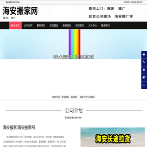 亚克力制品