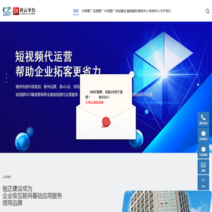 陇萃源