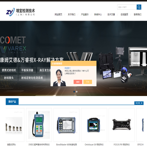 湖南科臣环境科技有限公司