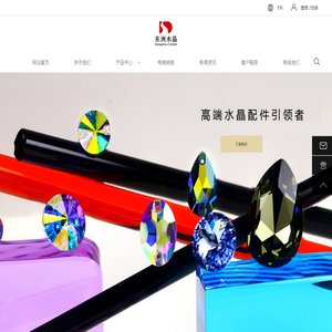 8分网络电话中心