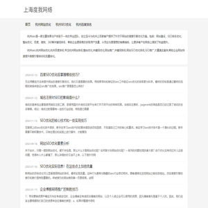 重庆微石云信息技术有限公司