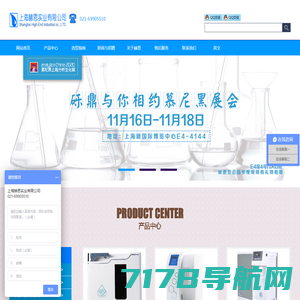 实验室超纯水机-超纯水机-超纯水仪-上海赫恩实业有限公司