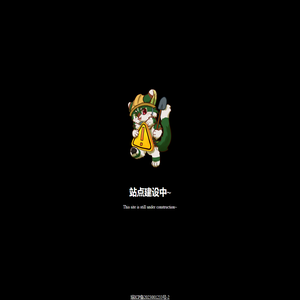 毛茸茸站