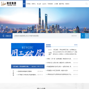庞械科技