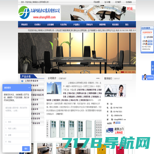 上海办公家具_高端实木办公家具_现代智能办公家具定制厂-上海迈亚家具有限公司