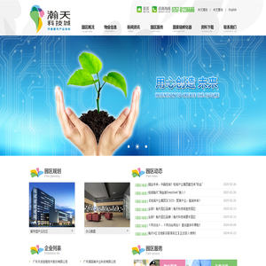 广州防火门