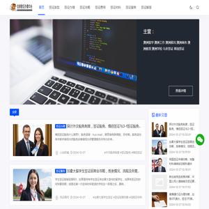宾格环保设备（浙江）有限公司