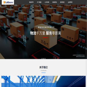 珠海市关爱协会