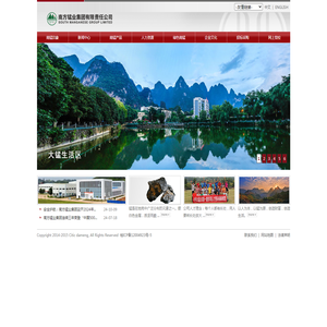 上海兆富电子科技有限公司(alex775815.dzsc.com)