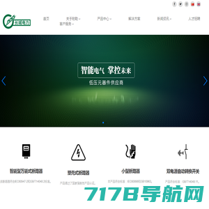 上海长城电力成套设备有限公司【官网】