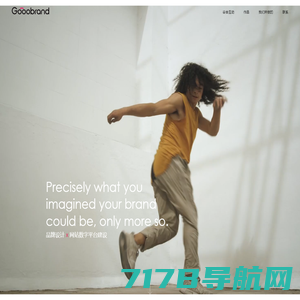 Gooobrand谷合互动 品牌设计 网站建设 画册策划 广告公司,常州+广州