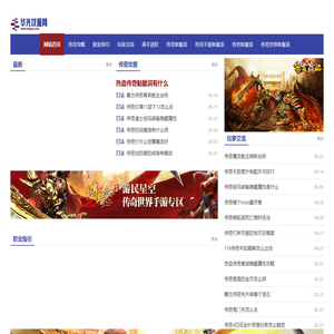 华光找服网