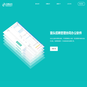水质检测仪