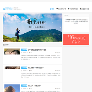 新疆护栏网