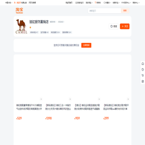 首页