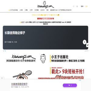 渝和电力设备公司