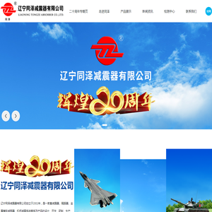 邯郸物流公司