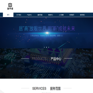 深圳市芯宇宙实业有限公司