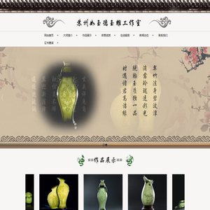 首页