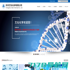 巯基棉、GDX502、TDX01、聚乙二醇、碳酸钡5N-天津市光复精细化工研究所（普通合伙）