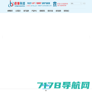 中国生活消费网-大型生活消费领域门户网站-中国生活消费网-中国生活消费网
