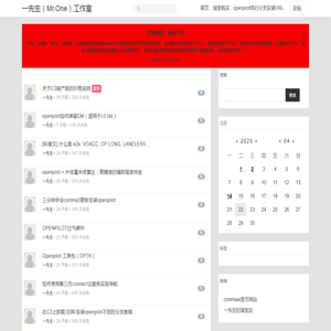 阳江市质量技量技术协会