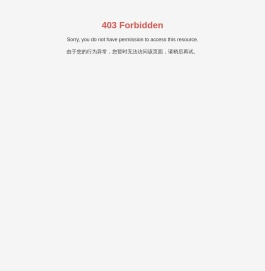 复眼阵列相机