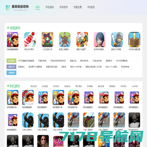 手机游戏-好玩的手机游戏免费下载_37uu游游