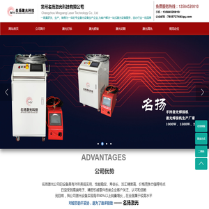 连锁舆情网