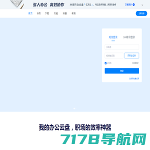 智存合壹官方网站-湖南智存合壹信息科技有限公司