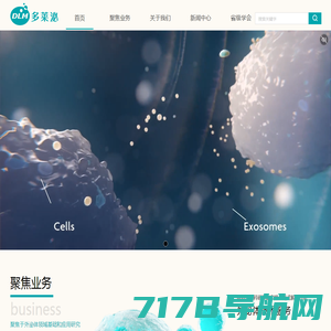 多莱泌生物科技（武汉）有限公司