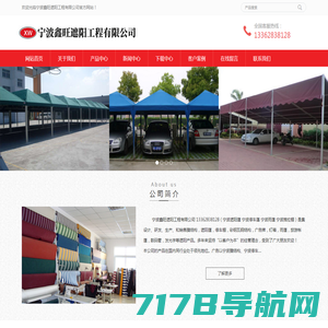 上海华颂景观工程有限公司官方网站