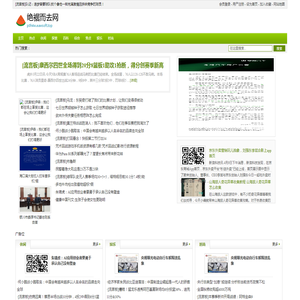 绝裾而去网