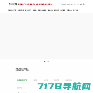 首页-中小制造企业、数字化转型-上海三允信息科技有限公司