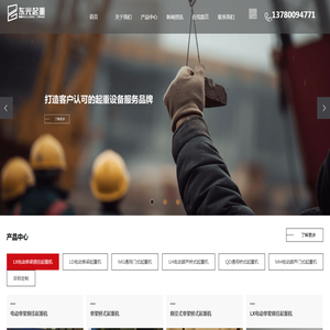 脚手架
