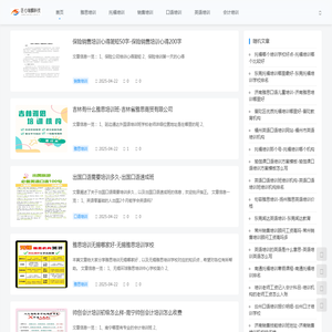 重庆匠心瑞麟科技有限公司