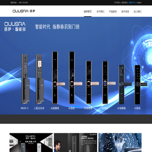 深圳网站建设