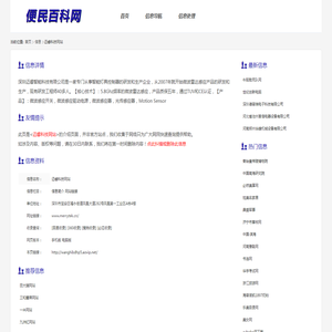 沈阳智翔教育咨询有限公司