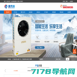 东莞空气能热水器-空气能热泵热水器厂家-广东金扬新能源技术有限公司