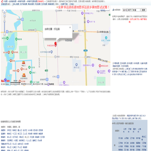 双电源开关/ATS双电源开关/无锡派浪电气有限公司