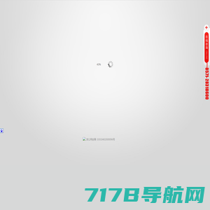 杭州网站建设-杭州网站制作-杭州网站设计-百度广告开户-尊客网络