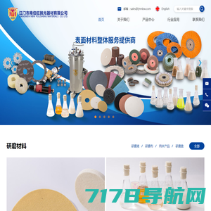 上海协研仕磨料磨具有限公司-无尘干磨机|百洁布环带|圆盘砂纸|抛光蜡