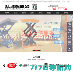 惠州市宏业仪器有限公司