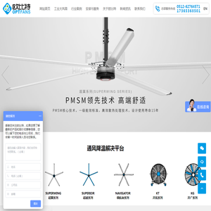 易天光通信